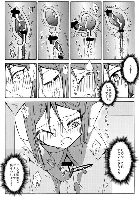 レンズの奥まで(3) 