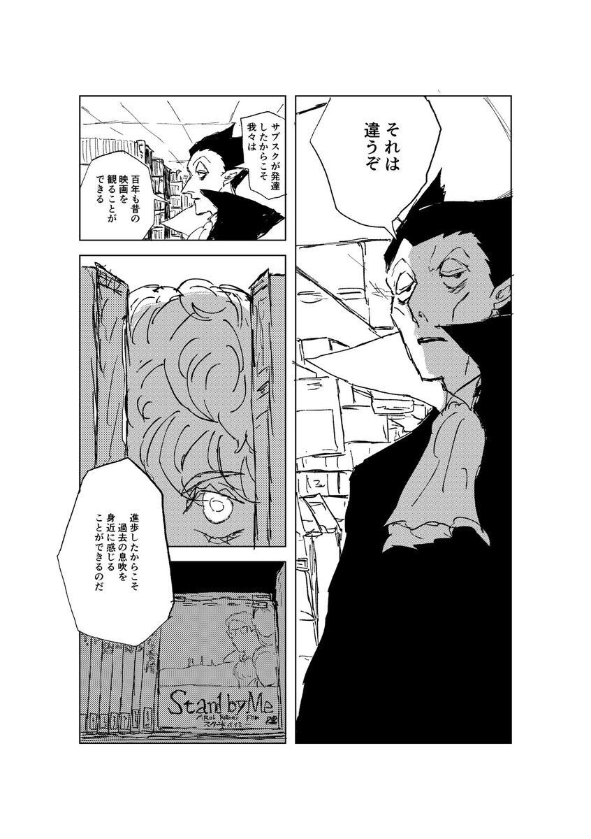 ビデオの話4 