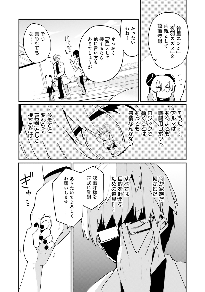 (5/6) 
