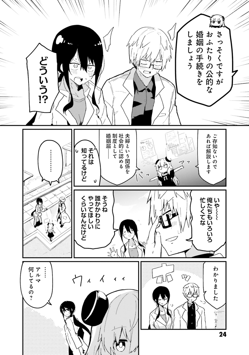 (6/6) 