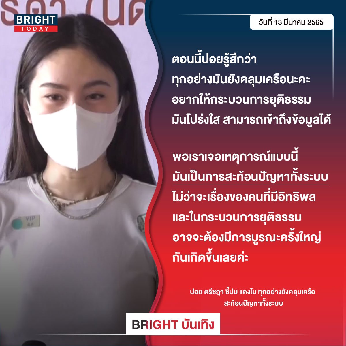 MTBB🐊🐍||| tweet media