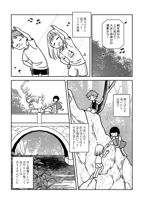 (2/2) 