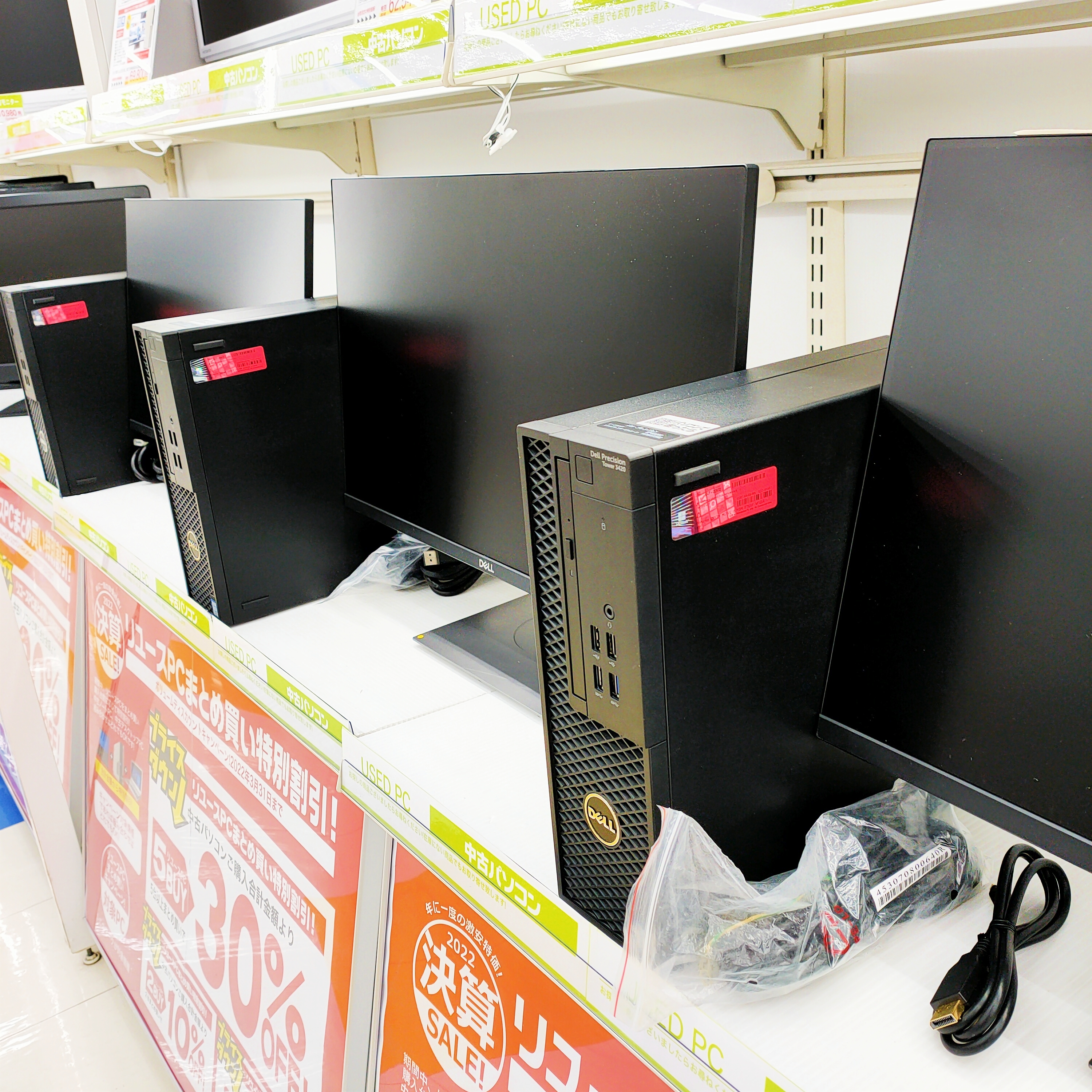 アプライド小倉店 無料診断実施中 Ap Kokura Twitter