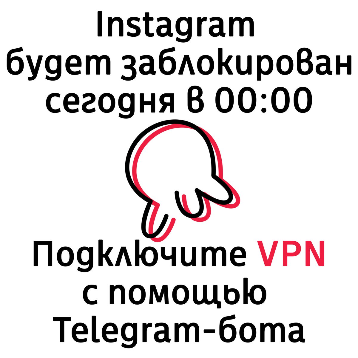 Полезные боты в телеграм. Помощь в телеграме. Техническая пожжерлка телеграм. Техподдержка телеграмма. Поддержка telegram.