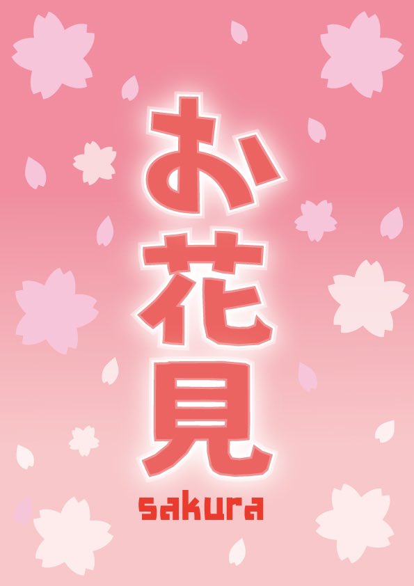 おさかなpop工房 Pop Twitter