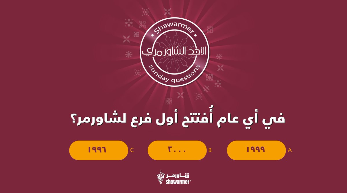 Shawarmer | شاورمر tweet media