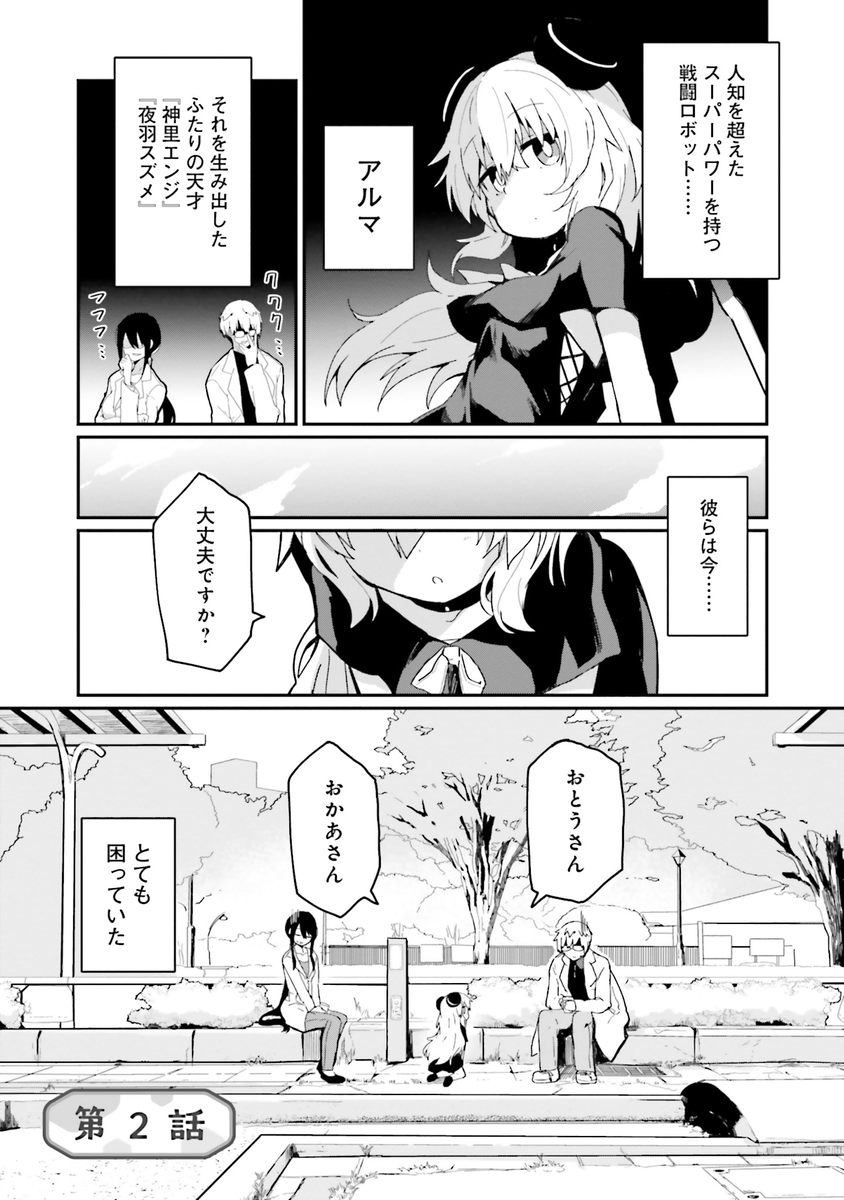 (3/6) 