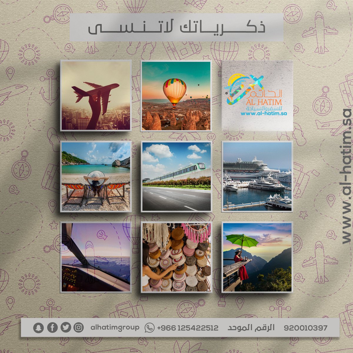 alhatimgroup's tweet photo. #ذكرياتك_لاتنسى #عيش_المغامرة_معنا #سافر_بالتقسيط #الحاتم_للسياحة_والسفر #رفاهيتك_غايتنا https://t.co/v8BsRraS3s