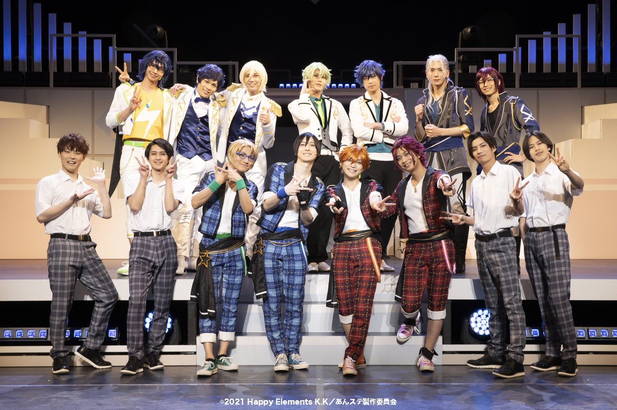 公式】あんさんぶるスターズ!THE STAGE on X: