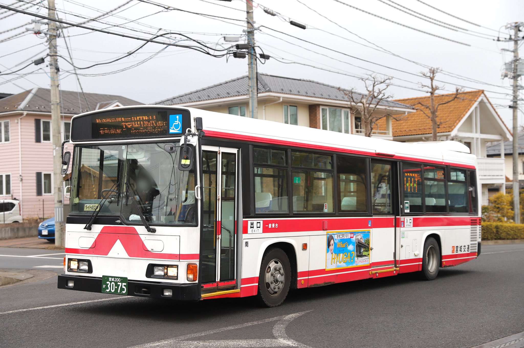 変電・饋電(き電)・通信のもろもろ : 733. 仙台市交通局 八乙女