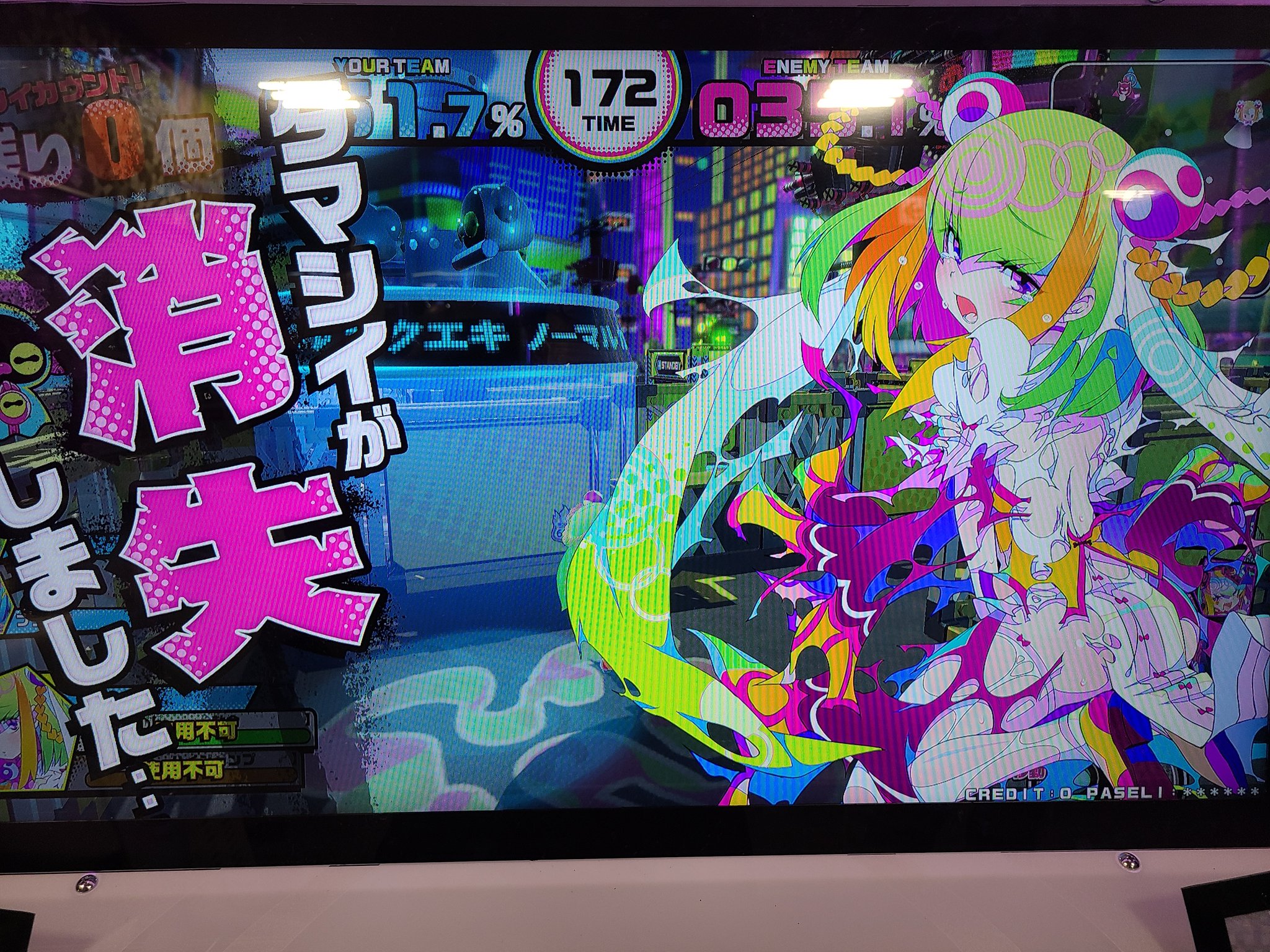 アリエス@ロケテサイトアリエスの小部屋管理人 on X: 