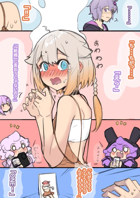 ゆかり家185
追い打ち 