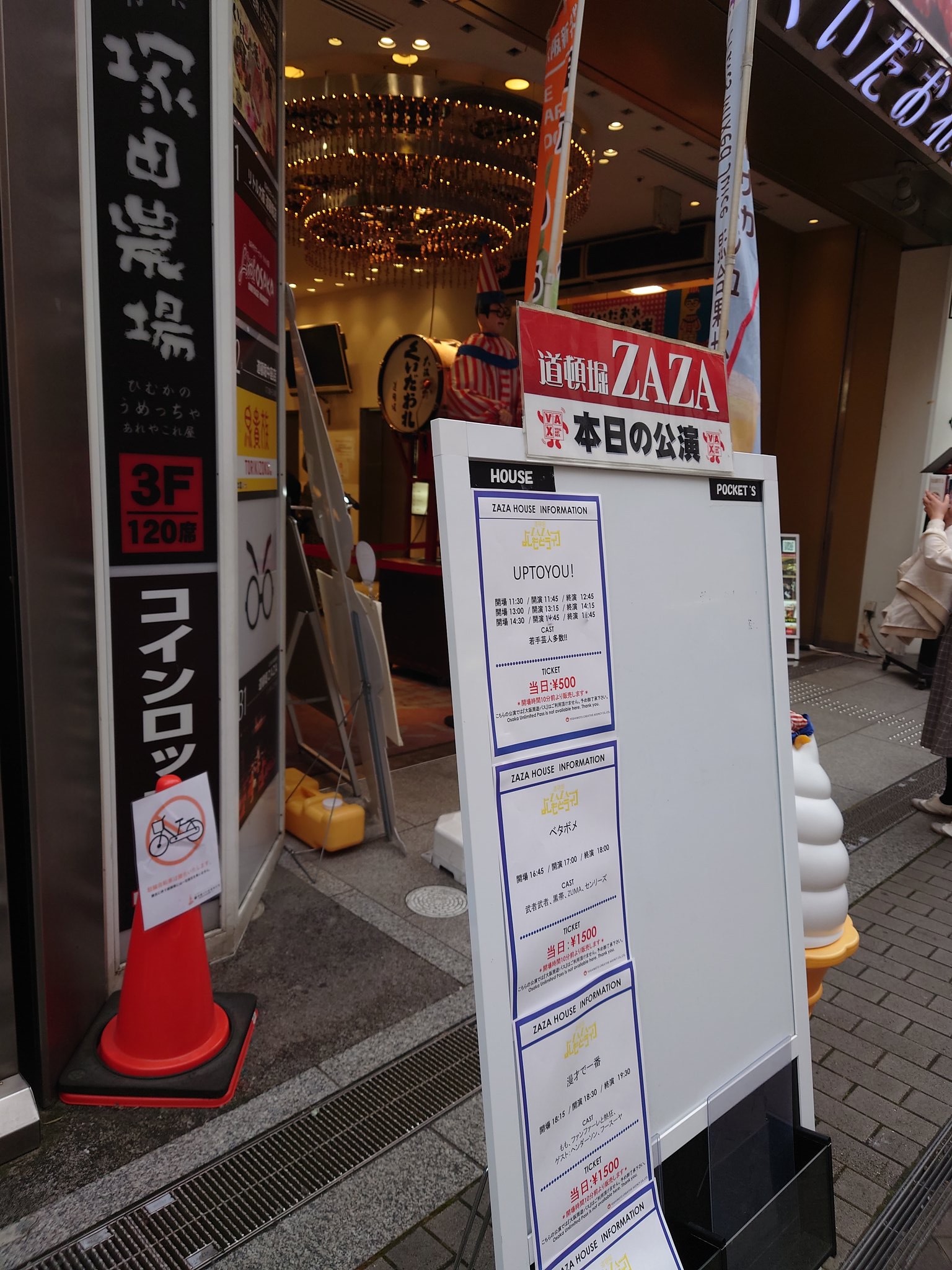 クラーク ケント 黒帯は またトム クルーズ 笑 今度は鳳編 大阪南部の人にしかニュアンス伝わらんやろ トム クルーズネタ 何本あんねん そしてzuma 昨日は漫劇 今日はここ M 1準々決勝をフリにしてまで劇場入りしたかいがあって仕事が増えてきた