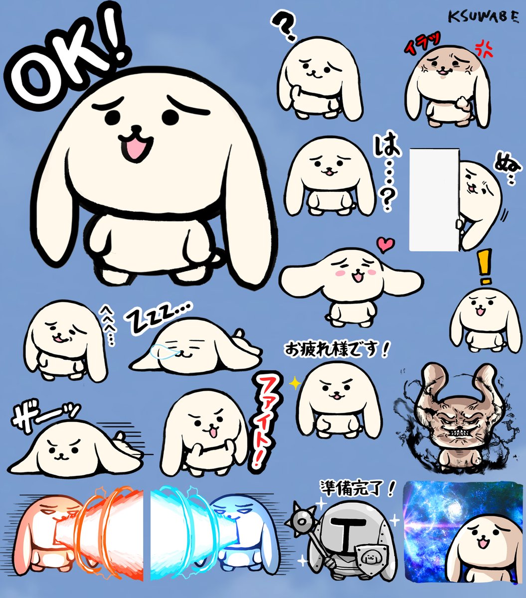 【告知】LINEスタンプをリリースしました!
是非使ってみてください!https://t.co/XaLZVFhFPA 