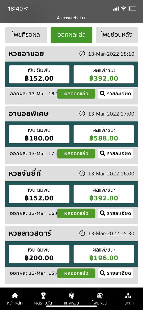 WaruneeFF's tweet photo. @gubgivee สูตร 17 % วัน��ี้ ปังมากค่ะคุณกิ๊บ จากเงินในบัญชีเหลือ 400 ตอนนี้มี 3000+ แล้ว https://t.co/simWz8mu0c