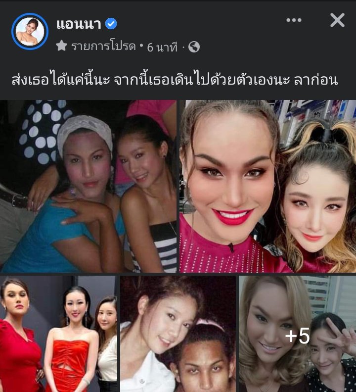 Jusmine tweet media