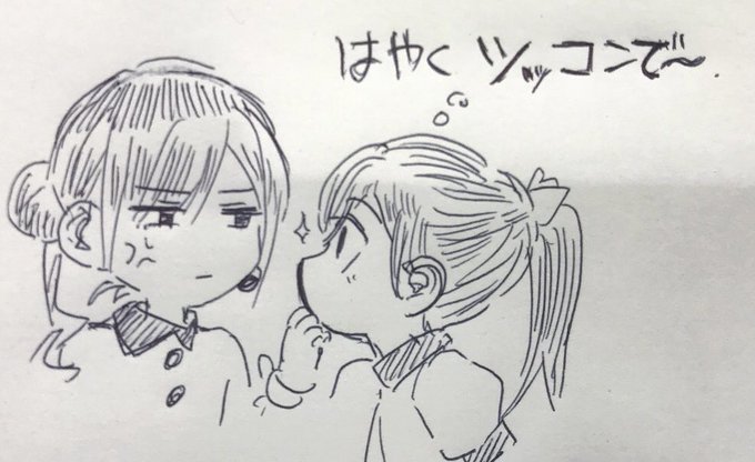 (早く家に帰ってライブ感想描きてーーー 