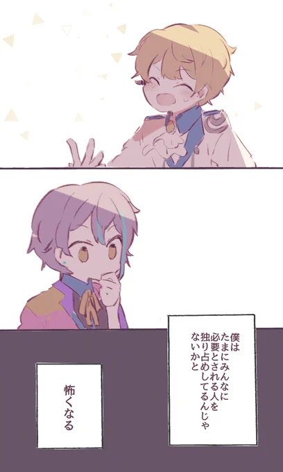 司類 