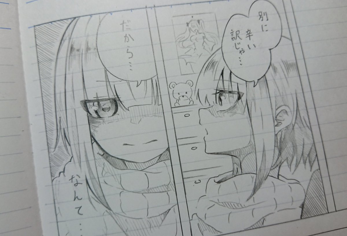 描いてます!✨ではっヽ(‾▽‾)ノ 
