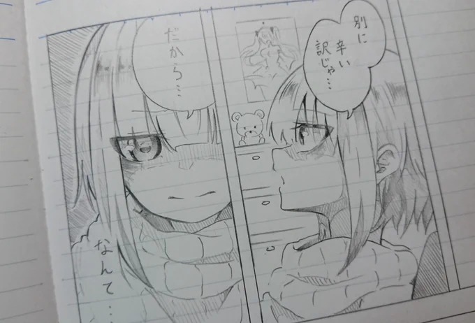 描いてます!✨ではっヽ(‾▽‾)ノ 