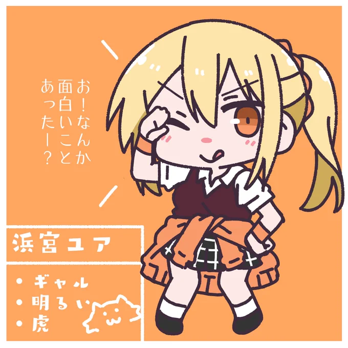 今週メスペットになる子…🐯 