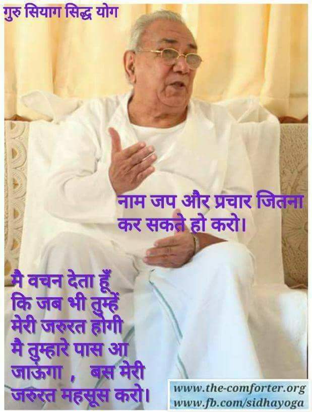 Rabina59172141's tweet photo. #HumansDivineTransformation Sri Aurobindo received Divine Revelation proclaiming the rise & spread of Sanatana Dharma under the stewardship of India for the upliftment of all Humans. This is happening now with the spread of Guru Siyag Siddhayoga
@BBCPolitics https://t.co/X9DKYnUbd7