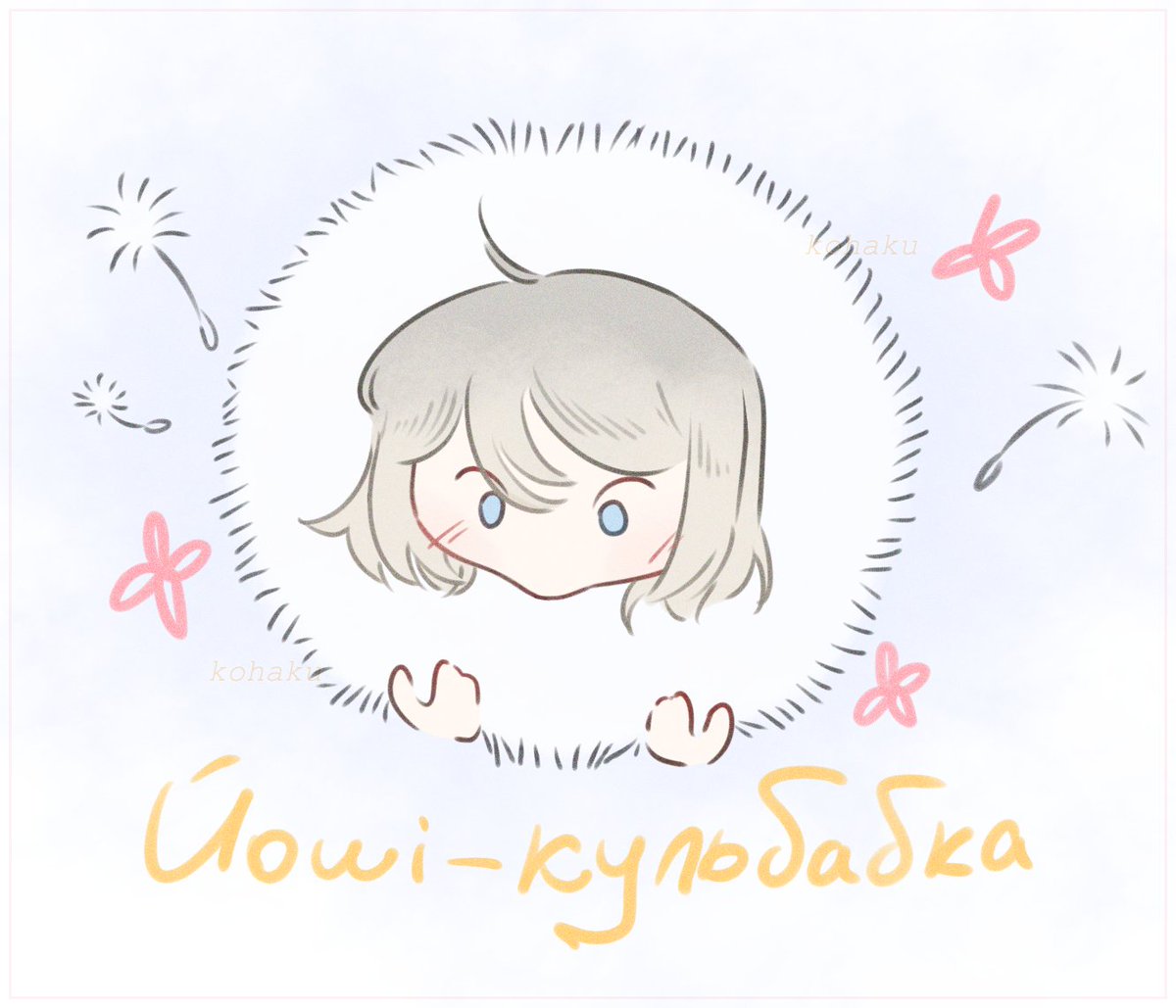 bakketchartist's tweet photo. ну что, инст в россии заблокировали, с добрым утром, тви :DDD

#art #ArtistOnTwitter #artwork #digitalart #DigitalArtist #digitalpainting #digitaldrawing #digital #fanart #meme https://t.co/8eKArXMS5O