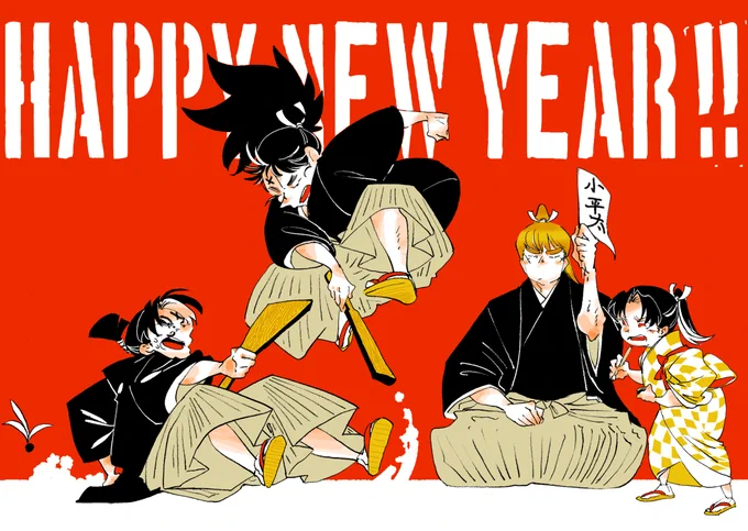 【腐・ミュ・年齢操作・現パロ】全部こちゃまぜ【長次中心】 #忍玉-腐 #腐向け #こへ長 #長雷 #竹虎長 