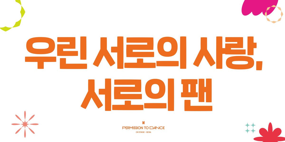 jmygmochis's tweet photo. #PTD_ON_STAGE_SEOUL   
              — Banner’s —

D-1: Afortunadamente entre tú y yo nada ha cambiado

D-2: Somos el amor del otro y el fan del otro.

D-3: Después del frío invierno, nos encontraremos de nuevo en un día de primavera.

@BTS_twt #방탄소년단   #BTS https://t.co/NouQN1bVgj