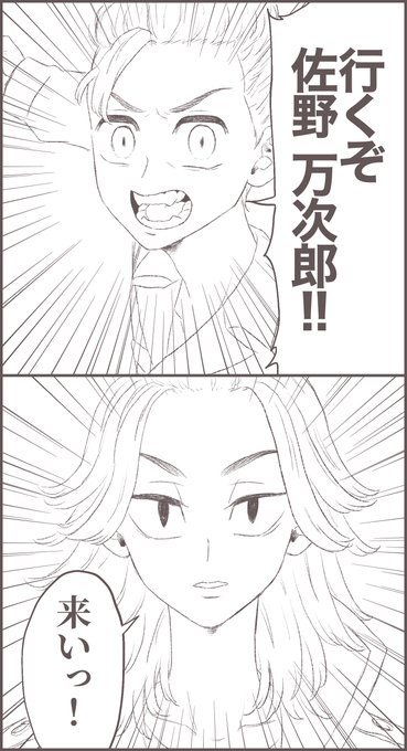 ⚠本試ネタです
特i攻i服汚れるから脱いだほうがいいよ 