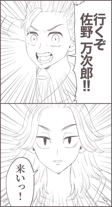 ⚠本試ネタです
特i攻i服汚れるから脱いだほうがいいよ 