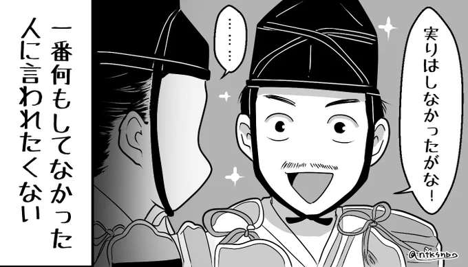 #鎌倉殿の13人 第10回  リアタイ投下感想絵まとめ 続々と新たな人物がやってきて、そしてみんなクセが強い(笑) 若さゆえか育った環境か、義経の言動が自由すぎてハラハラしたけど、上総介がちゃんと叱ってくれたり老兵たちが笑いながら話しかけてたシーン、結構好きだなあ。 #鎌倉絵 #殿絵 #13人絵