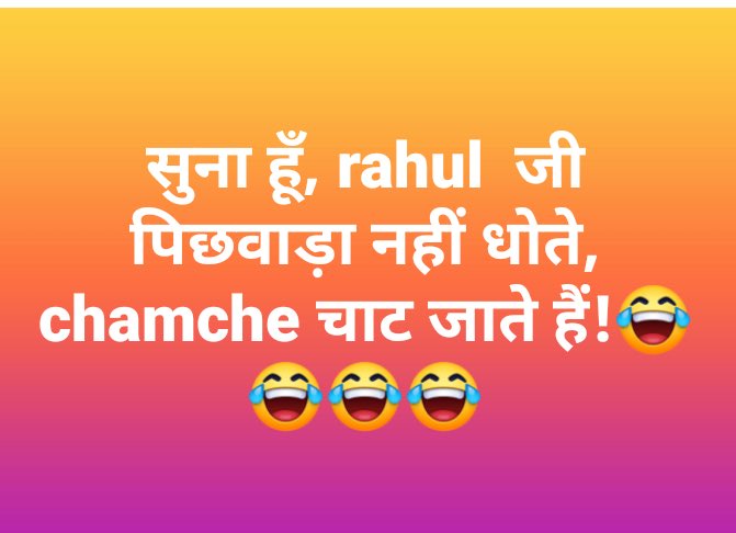 PatrioticMonk's tweet photo. @GoofyOlives Ye iski haalat hai 😂 https://t.co/lybQrTJ60O