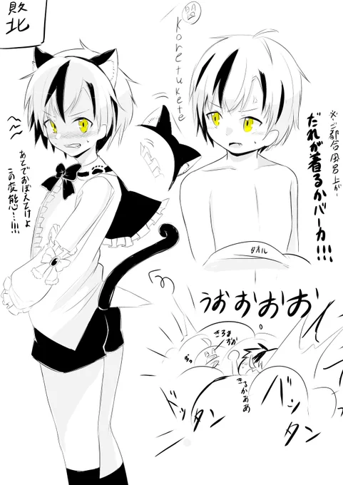 甘口せんしてぶ 