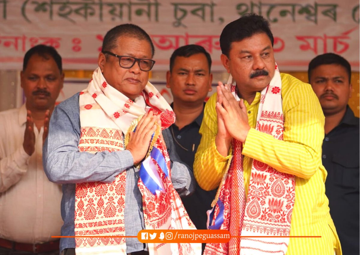 ranojpeguassam's tweet photo. বিশিষ্টা স্বাধীনতা সংগ্ৰামী, নাৰী অধিকাৰ আন্দোলনৰ বাটকটীয়া পদ্মশ্ৰী চন্দ্ৰপ্ৰভা শইকীয়ানীৰ ভগ্নী তথা অসমৰ প্ৰথম মহিলা চিকিৎসক ডাঃ ৰজনীপ্ৰভা শইকীয়ানীৰ স্মৃতিত প্ৰতিষ্ঠিত পাঠশালাৰ দৈশিঙ্গৰী গাঁওস্থিত ১৩৭৫ নং ৰজনীপ্ৰভা প্ৰাঃ বিদ্যালয়ৰ সোণালী জয়ন্তী অনুষ্ঠানত অংশগ্ৰহণ কৰোঁ। 1/2 https://t.co/h3qk2cSr64