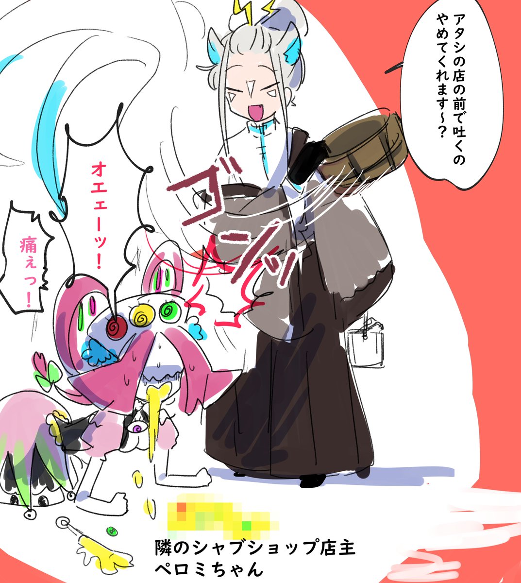 カラーペロミちゃん。 