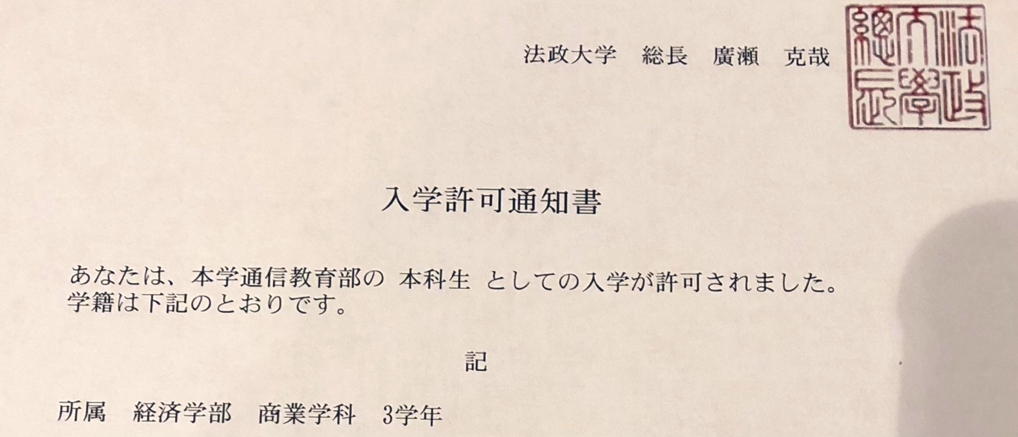 国内外の人気 法政大学通信教育 大学の教科書 文学部 史学科 23冊セット 超美品 語学・辞書・学習参考書