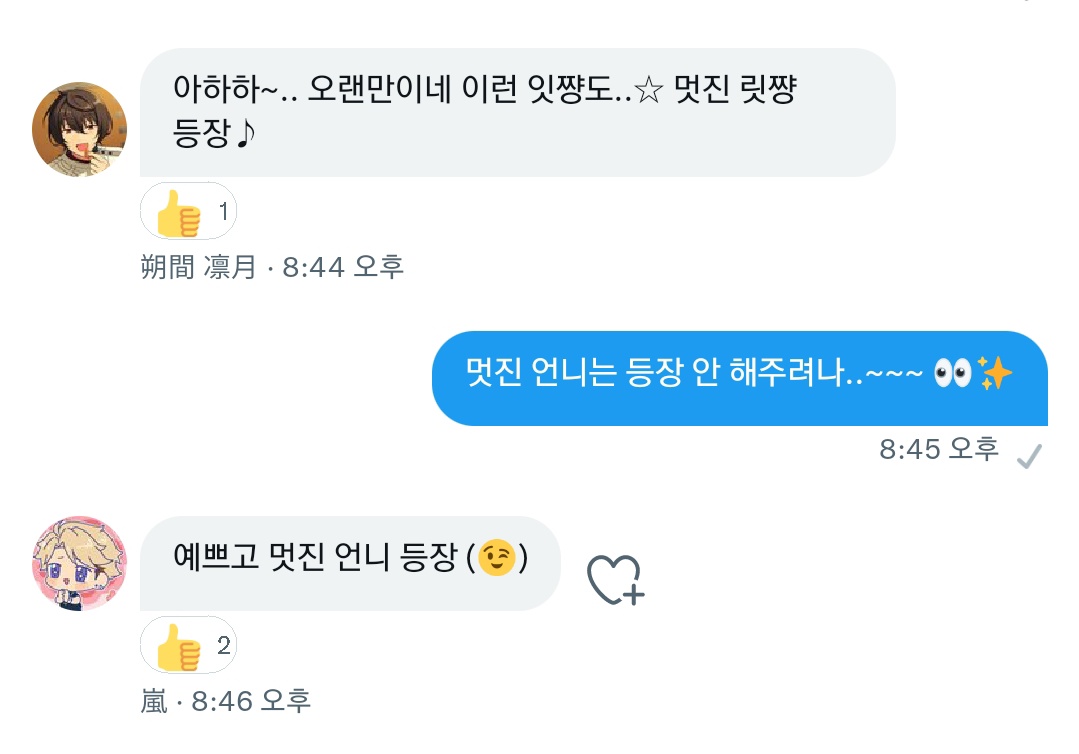 convalllariia's tweet photo. 히토리쟈나이
다카라히카루 https://t.co/XChGrOO6ks