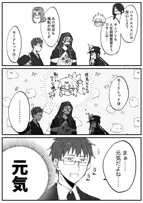 ホワイトデーイベのめちゃ好きシーン 