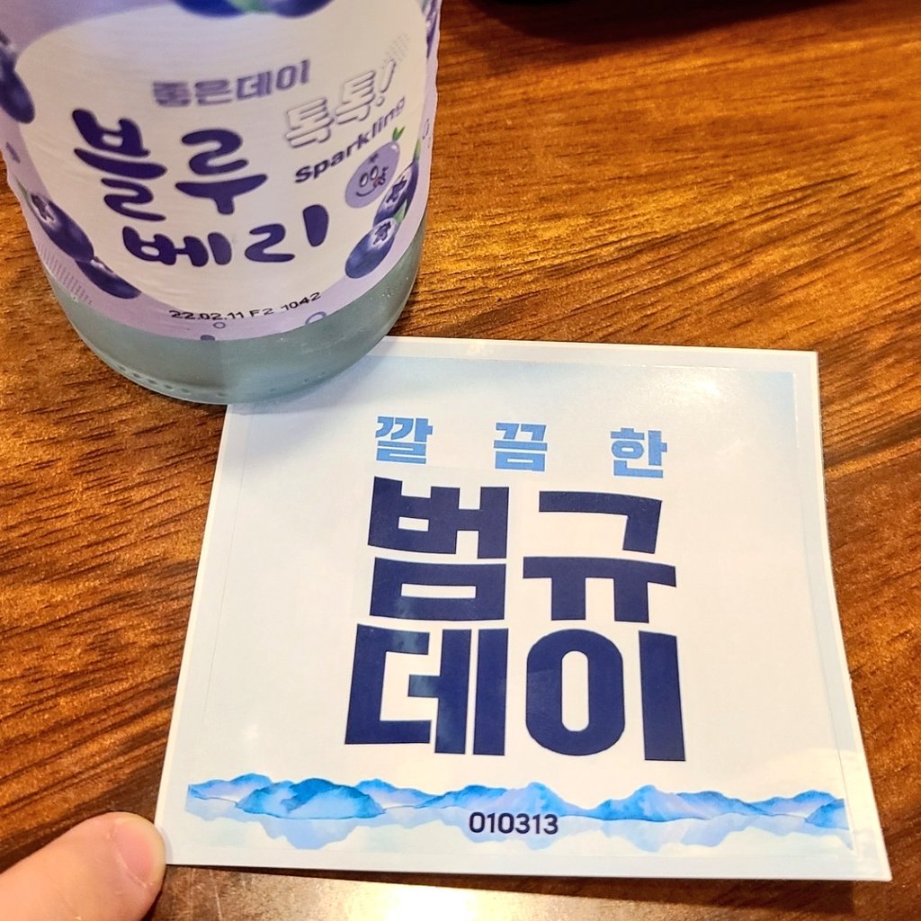 Dillia19's tweet photo. #쌀떡_슈퍼스타_밀떡_최범규

음료만 먹어서 공허해진 배에
탄수화물이 들어가서 행복했습니다💗

가게 안이 범규로 가득하고

등신대가 오지 않아 슬픈 닝이까지ㅋㅋㅋㅋㅋ 다 너무 이쁘고 귀여웠어요💗💗 https://t.co/kwRS8J5tP2