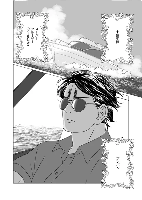 3/21の鯉月同人誌サンプルその② 