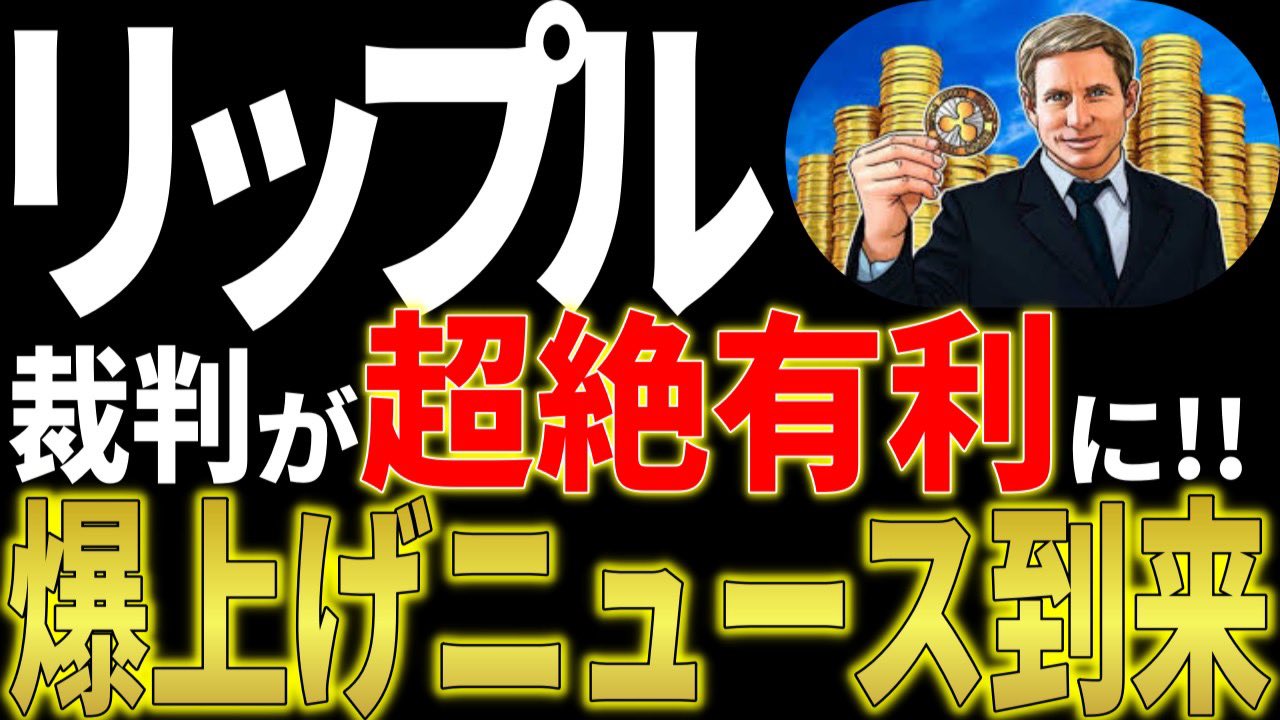 億り人 総資産1億円 計画情報局コインカレッジ Shoyashachou Twitter