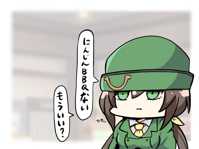 元supreme店員のたずなさんrkgk 