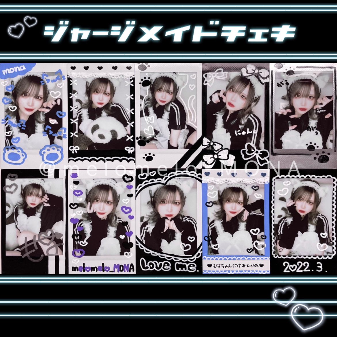 チェキ販売♡3月 】 ネコ耳ジャージメイドの落書き付きチェキを販売