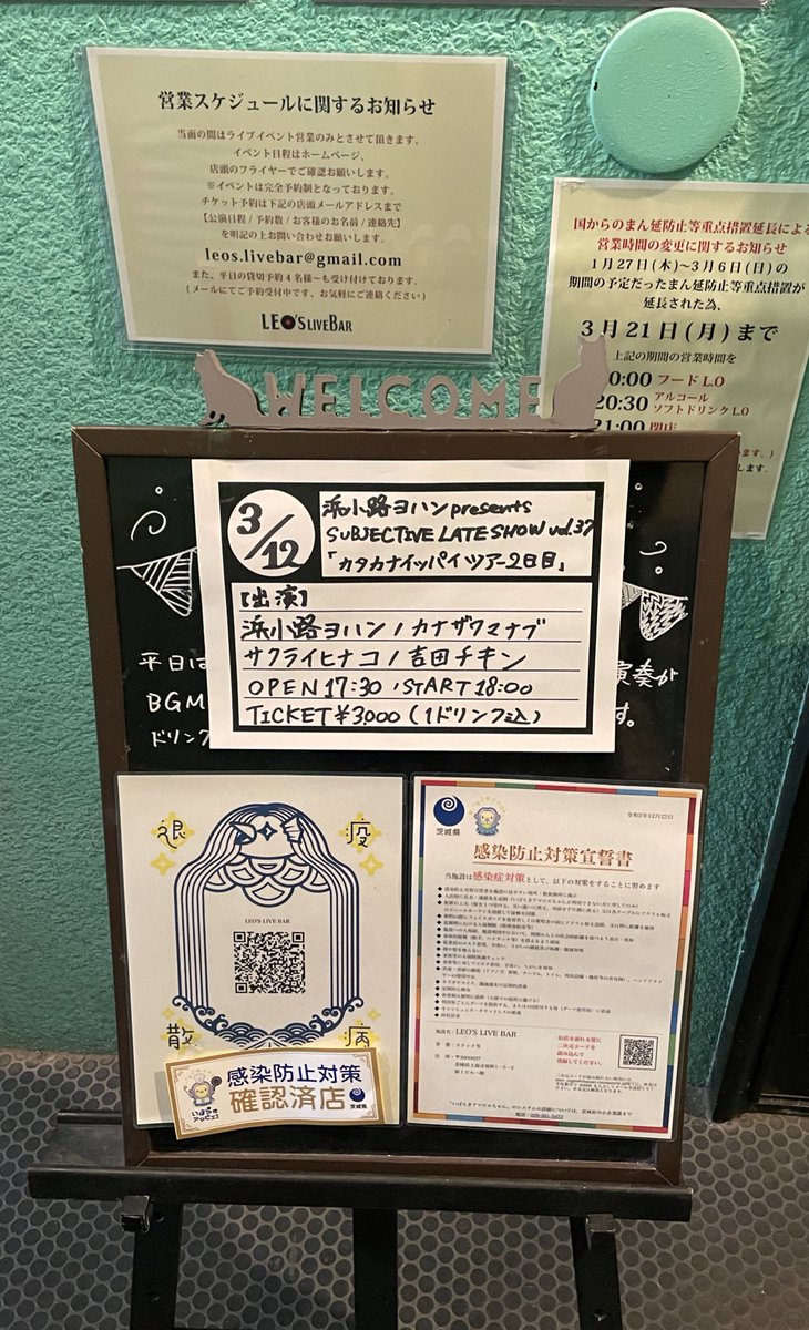 RorMOC's tweet photo. カナザワマナブの歌を堪能した昨日。あの雰囲気からの「花言葉」にはのまれたぁ😂生の音がやっぱり好きだなぁ🥴
また気兼ねなくみんな行ける世の中になって欲しいもんだね😌
ヨハンくんとヒナコちゃんとテリちゃんの歌も楽しめたしお店もお客さんの一体感も良かった🙂
#カタカナイッパイツアー2日目 https://t.co/YNCYZ8hEoH