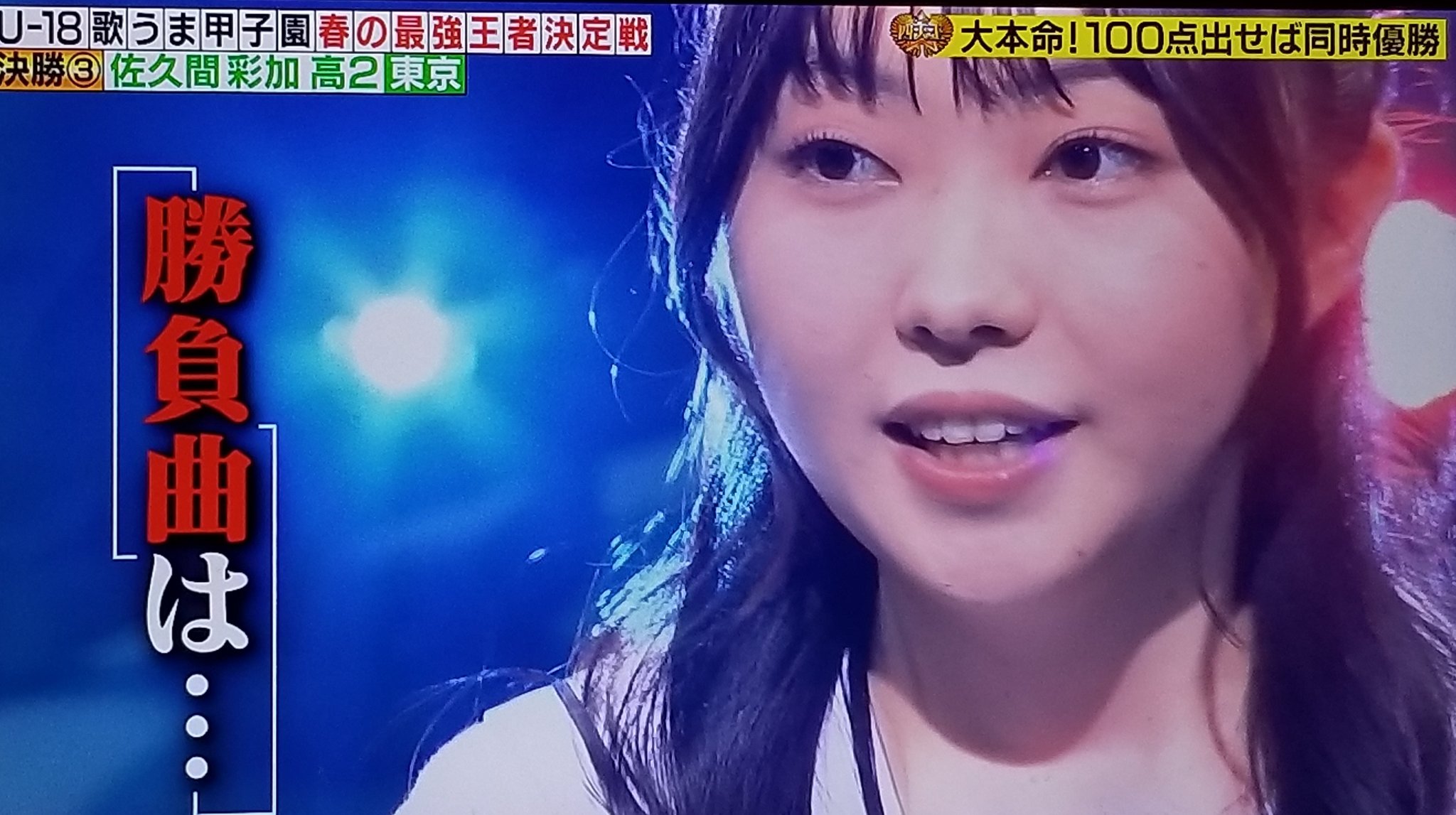 値下げ中　佐久間彩加　CD ケン on X: 