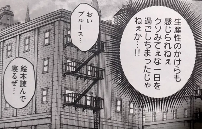 あ、ヤバい。気付いたらこんな時間… 