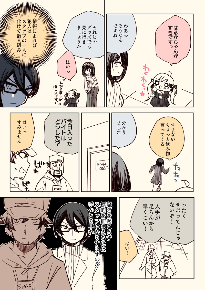(2/3) 