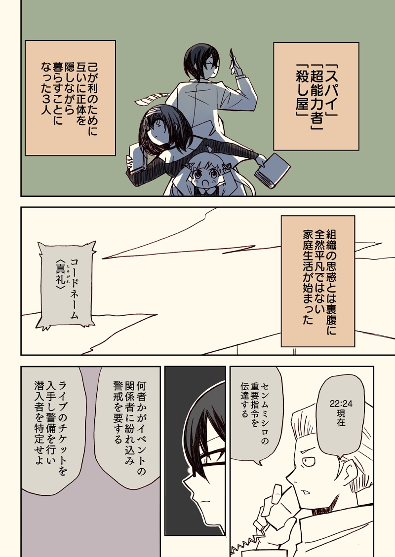 (2/3) 