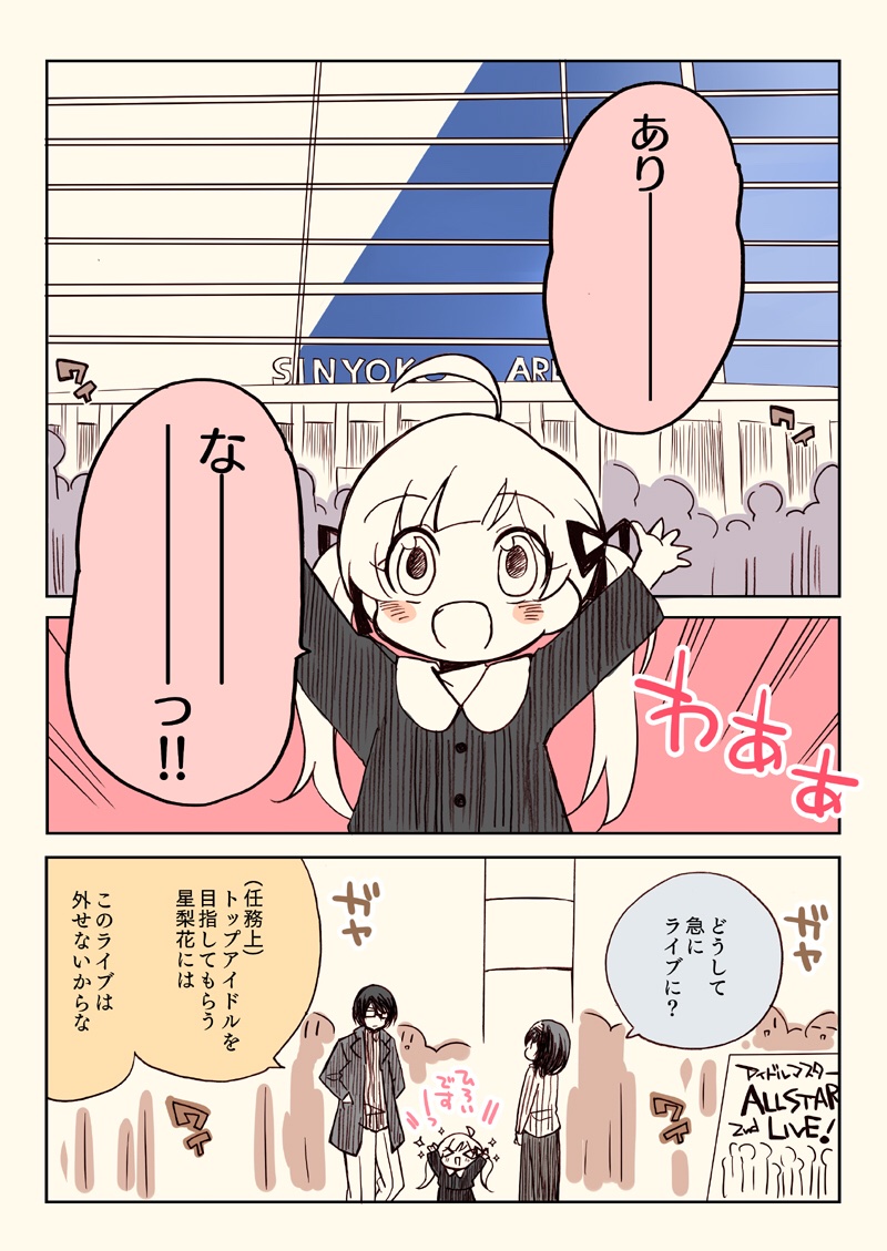 (2/3) 